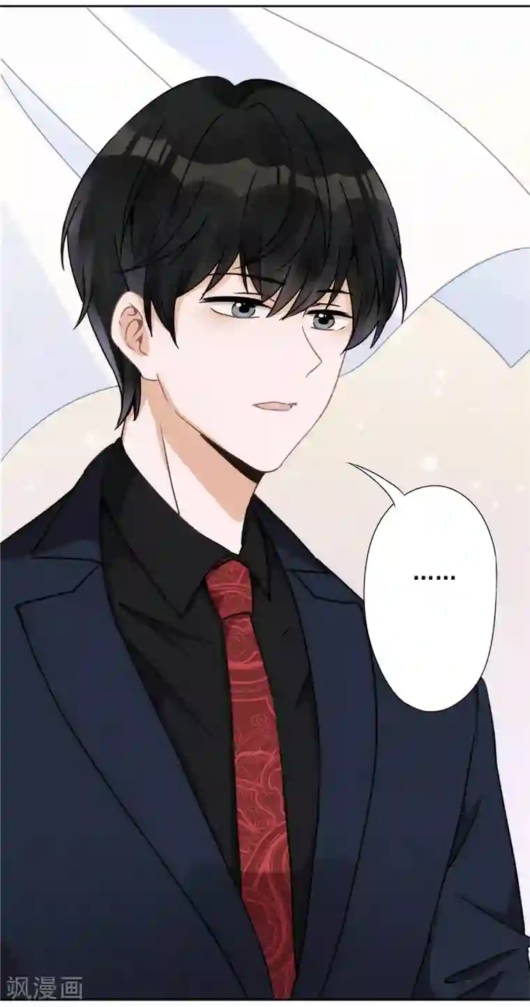 恋人会超能力怎么办？！第4话 你！轻浮！