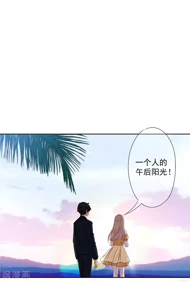 恋人会超能力怎么办？！第5话 会超能力的女人