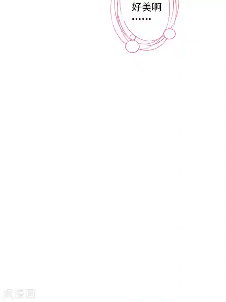 恋人会超能力怎么办？！第5话 会超能力的女人