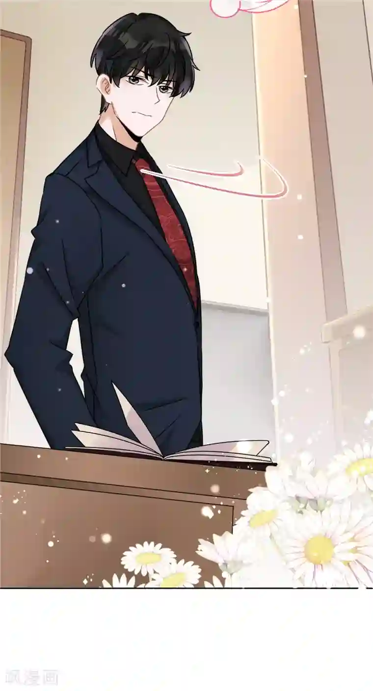 恋人会超能力怎么办？！第5话 会超能力的女人