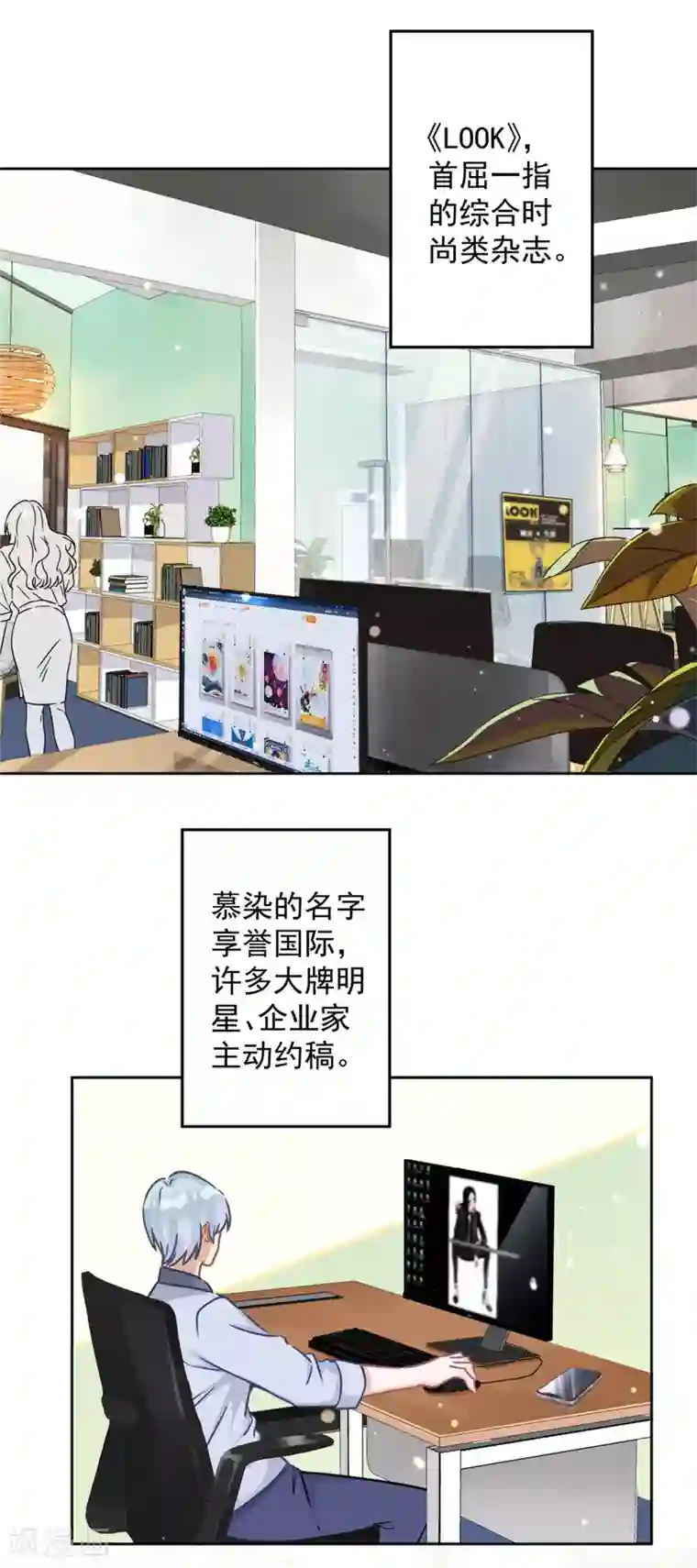 恋人会超能力怎么办？！第6话 被缠上了