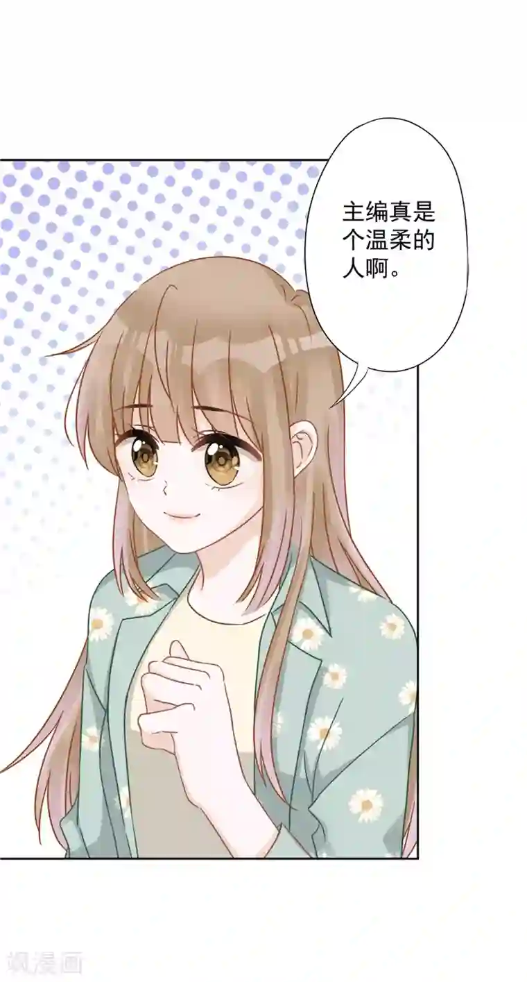 恋人会超能力怎么办？！第6话 被缠上了