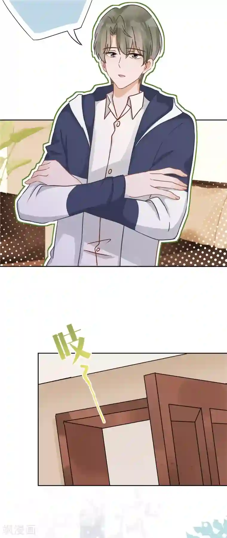 恋人会超能力怎么办？！第6话 被缠上了