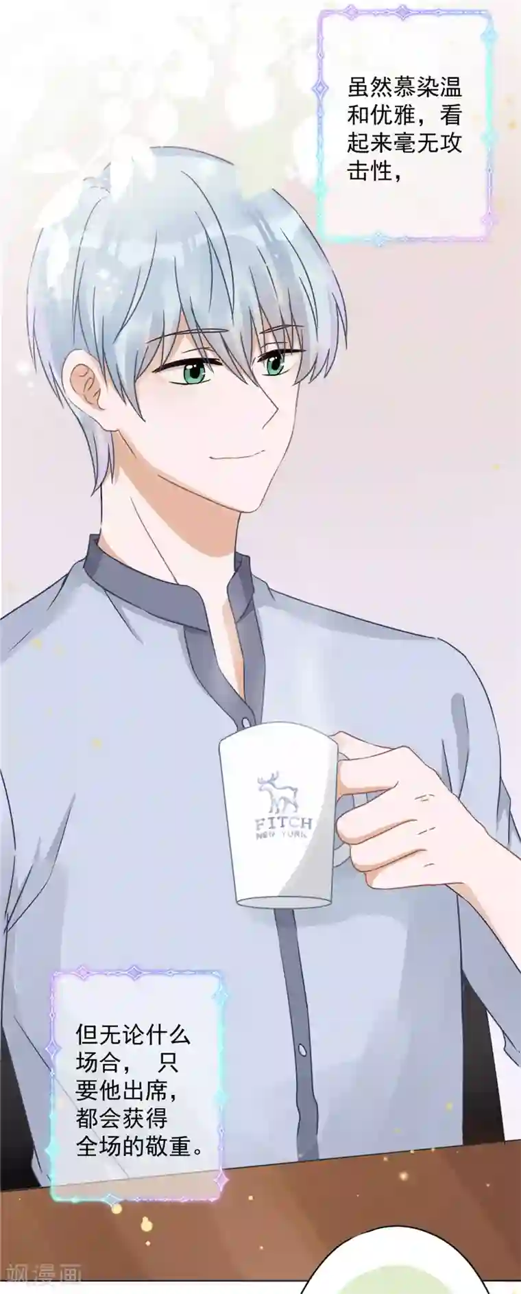 恋人会超能力怎么办？！第6话 被缠上了