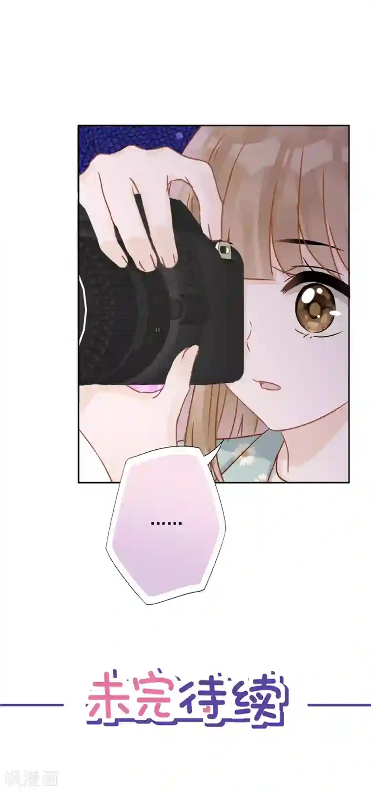 恋人会超能力怎么办？！第6话 被缠上了