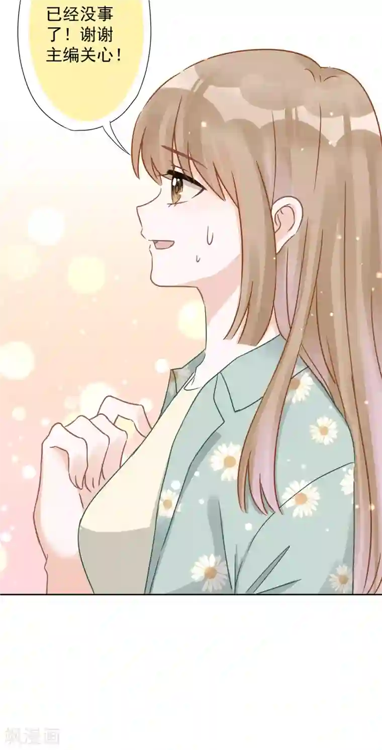 恋人会超能力怎么办？！第6话 被缠上了