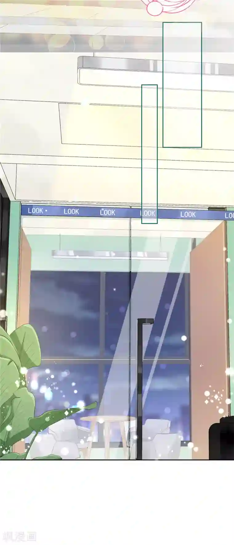 恋人会超能力怎么办？！第7话 我知道你的秘密