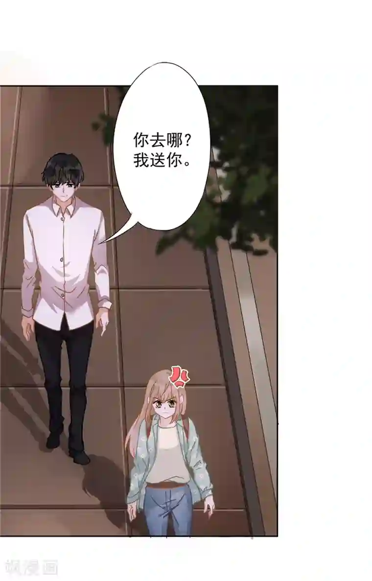 恋人会超能力怎么办？！第7话 我知道你的秘密