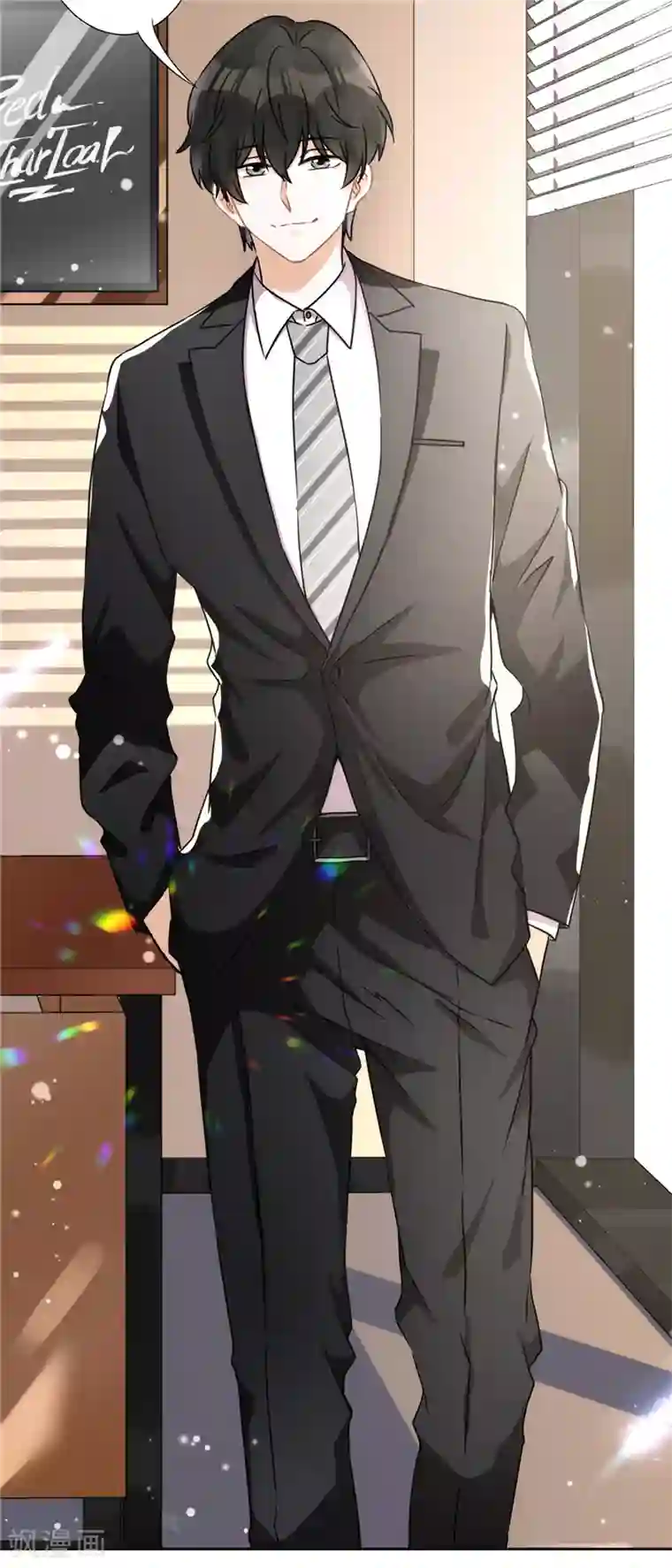 恋人会超能力怎么办？！第7话 我知道你的秘密