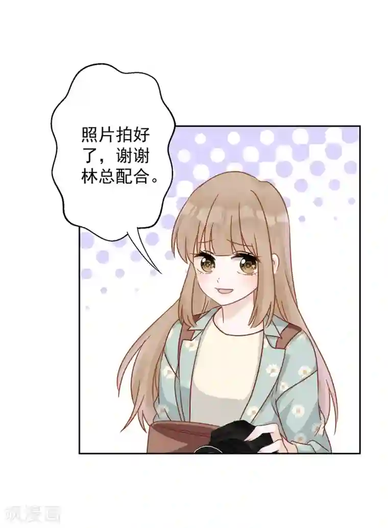 恋人会超能力怎么办？！第7话 我知道你的秘密