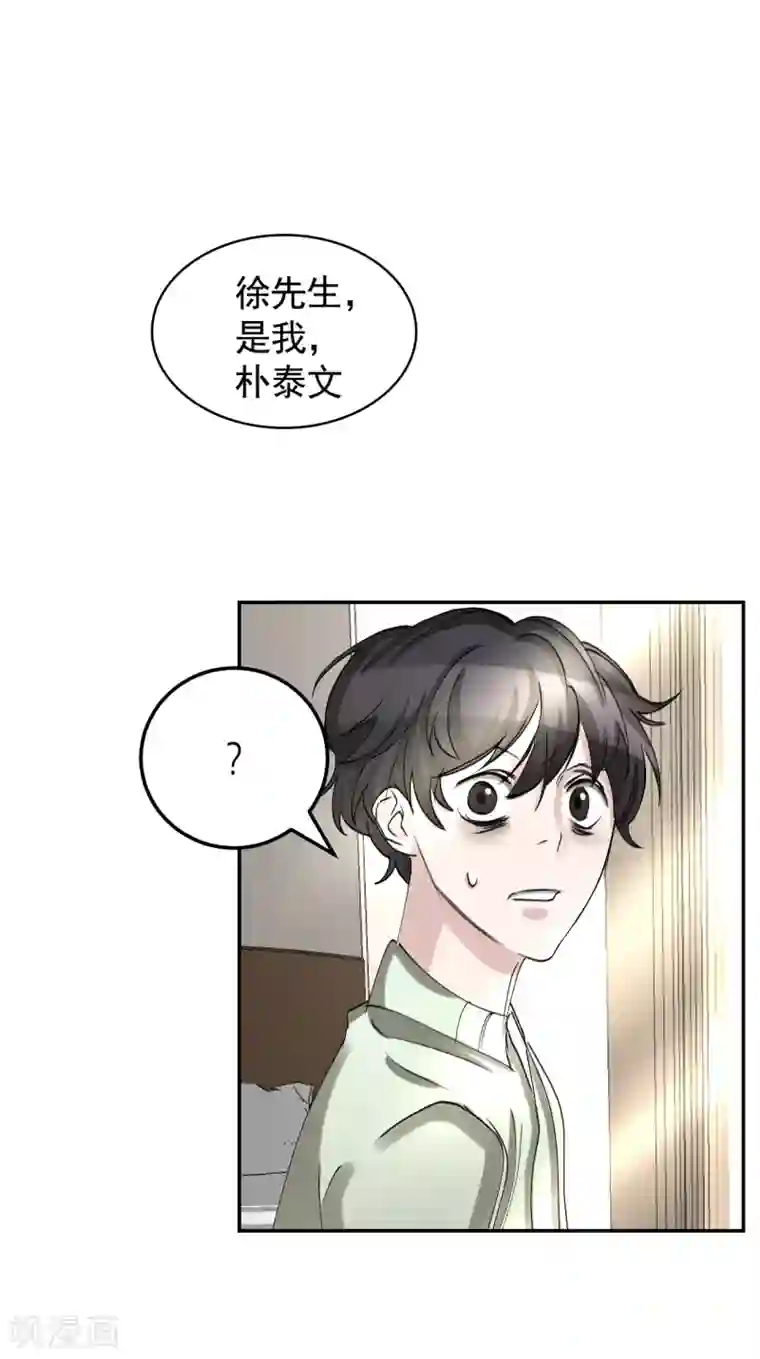 影子侦探第10话 离家出走的表妹