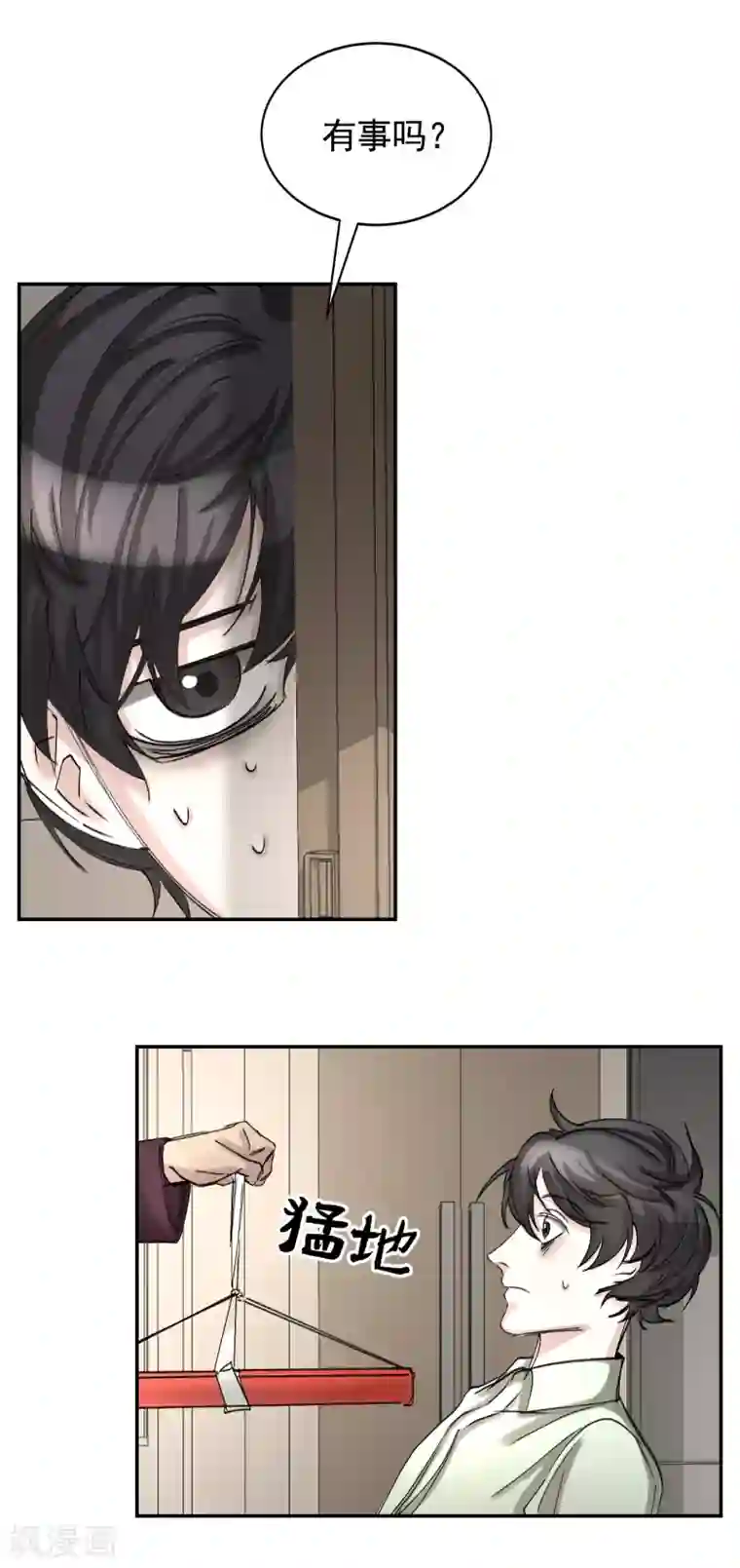 影子侦探第10话 离家出走的表妹