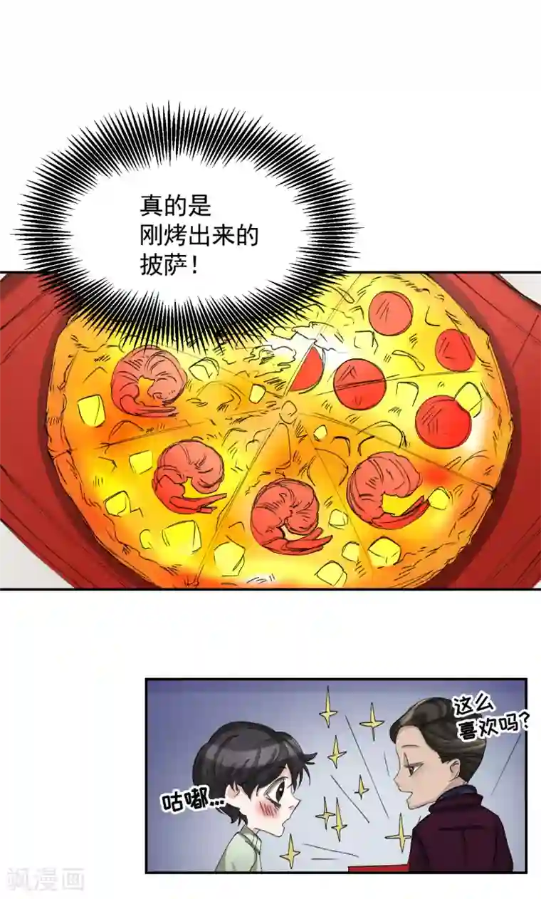 影子侦探第10话 离家出走的表妹