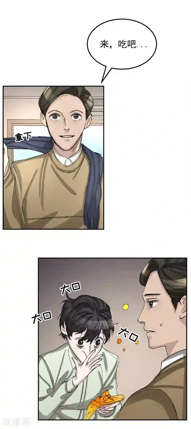 影子侦探第10话 离家出走的表妹