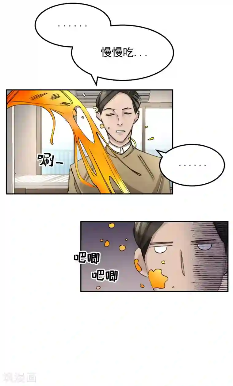 影子侦探第10话 离家出走的表妹