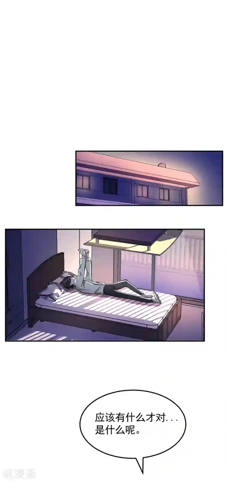 影子侦探第10话 离家出走的表妹