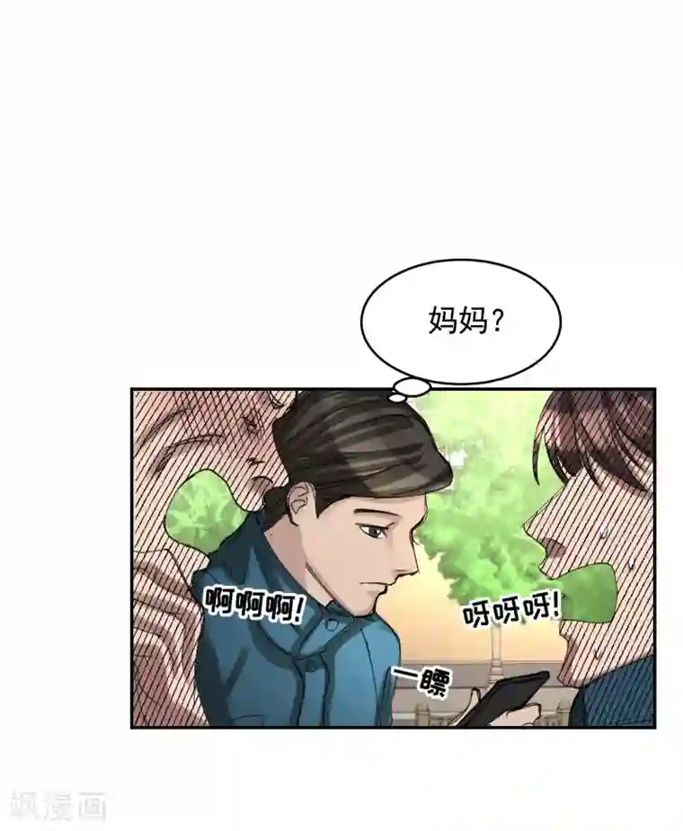 影子侦探第10话 离家出走的表妹