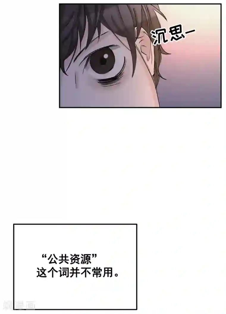 影子侦探第10话 离家出走的表妹