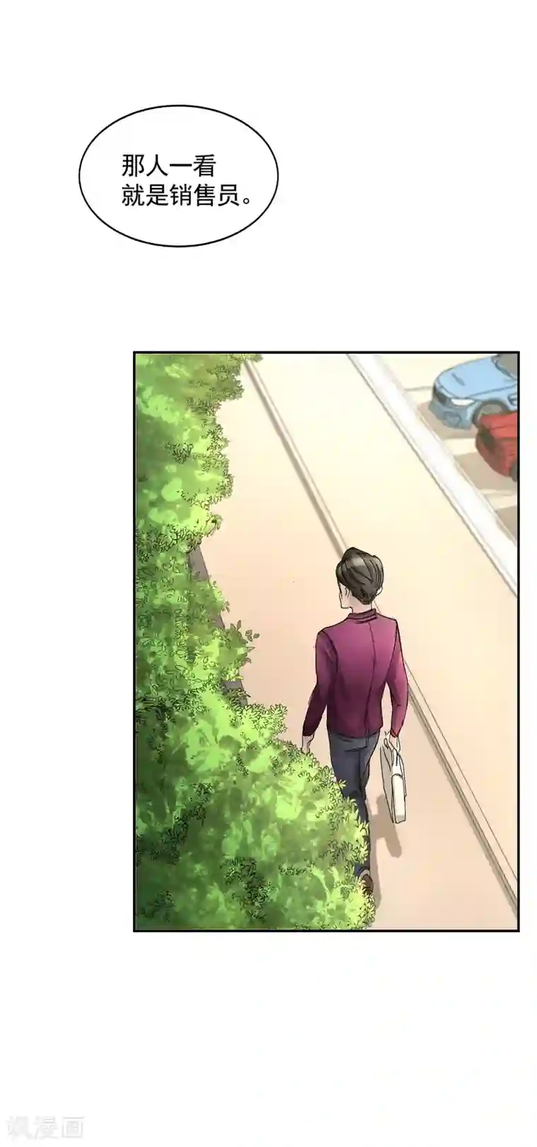 影子侦探第10话 离家出走的表妹