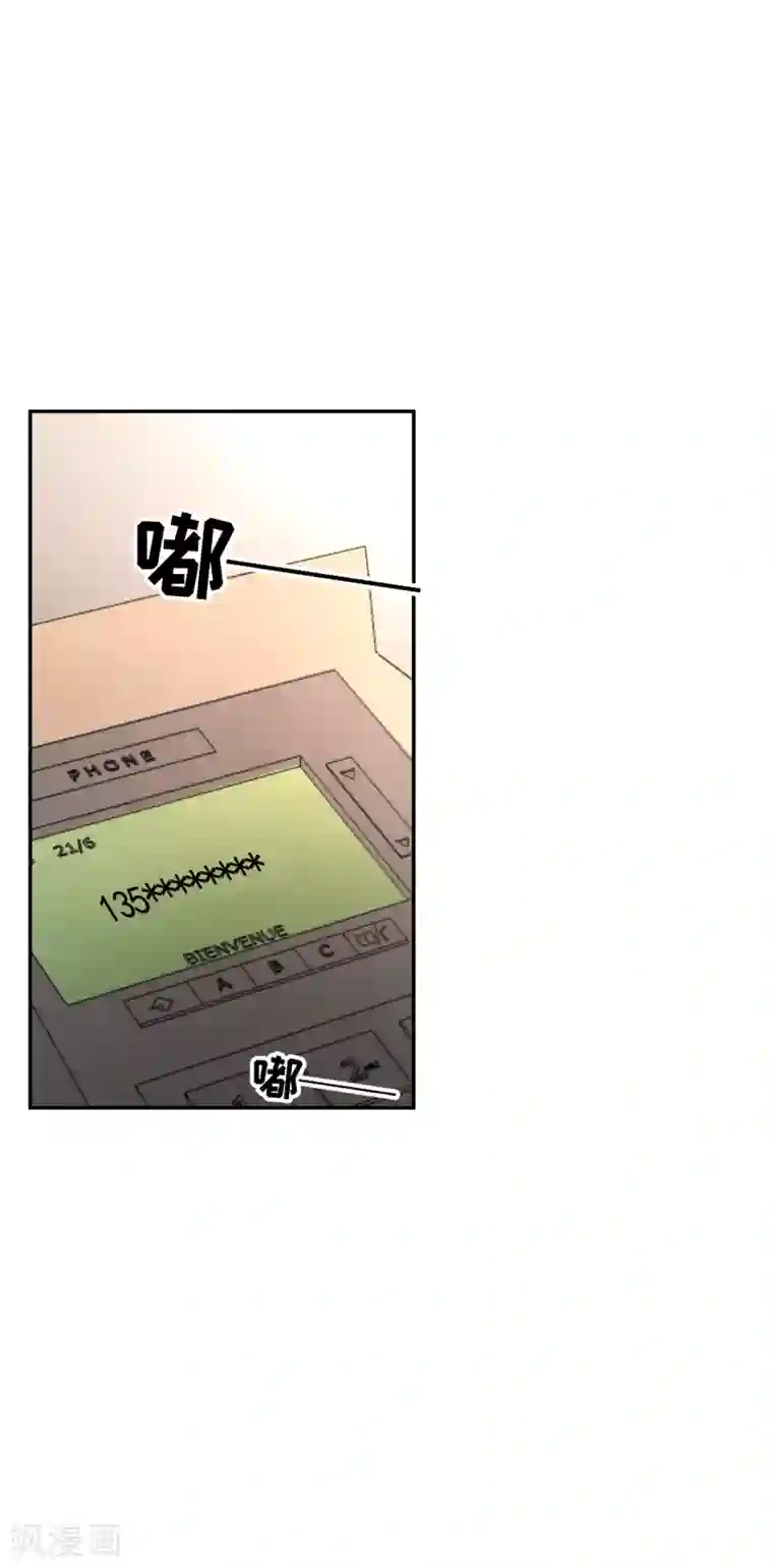 影子侦探第11话 妹妹的信