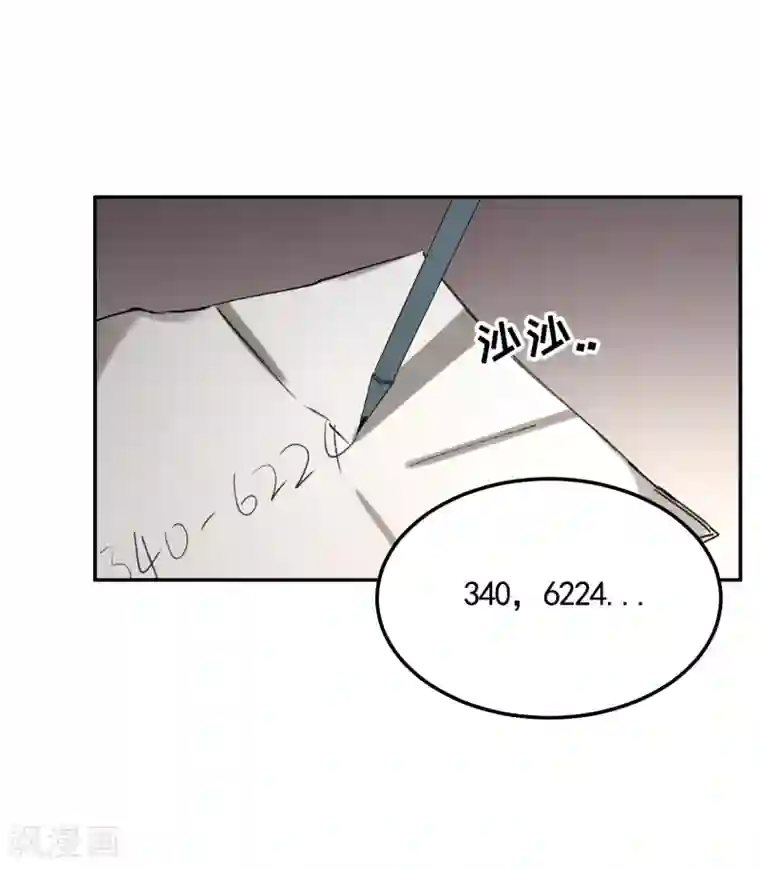 影子侦探第11话 妹妹的信