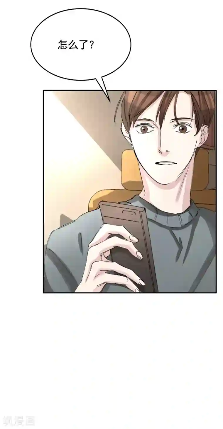 影子侦探第11话 妹妹的信