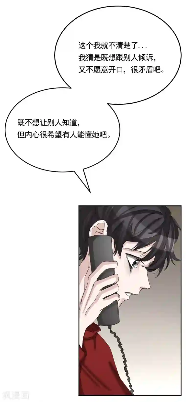 影子侦探第11话 妹妹的信