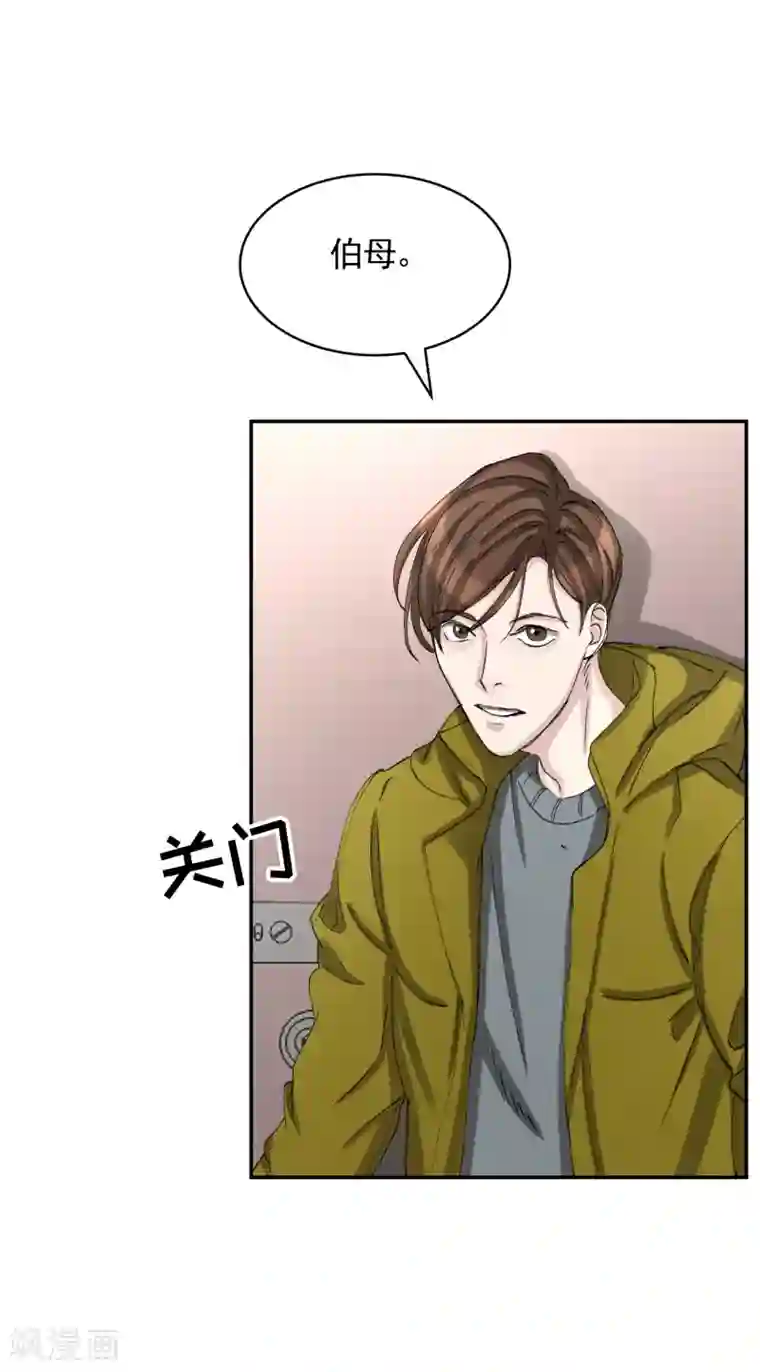 影子侦探第11话 妹妹的信