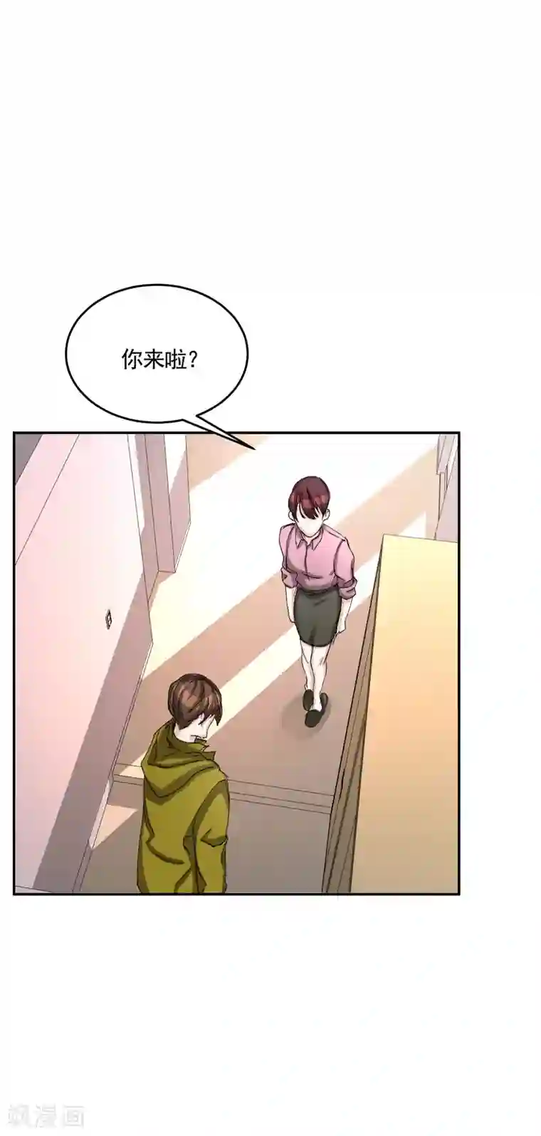 影子侦探第11话 妹妹的信