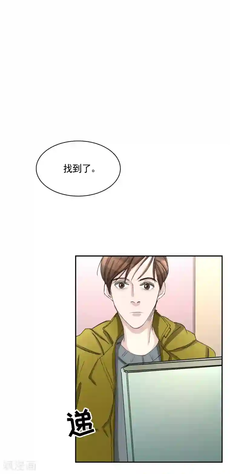 影子侦探第11话 妹妹的信