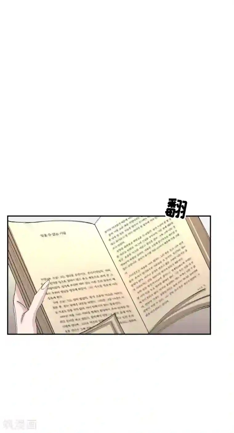 影子侦探第11话 妹妹的信