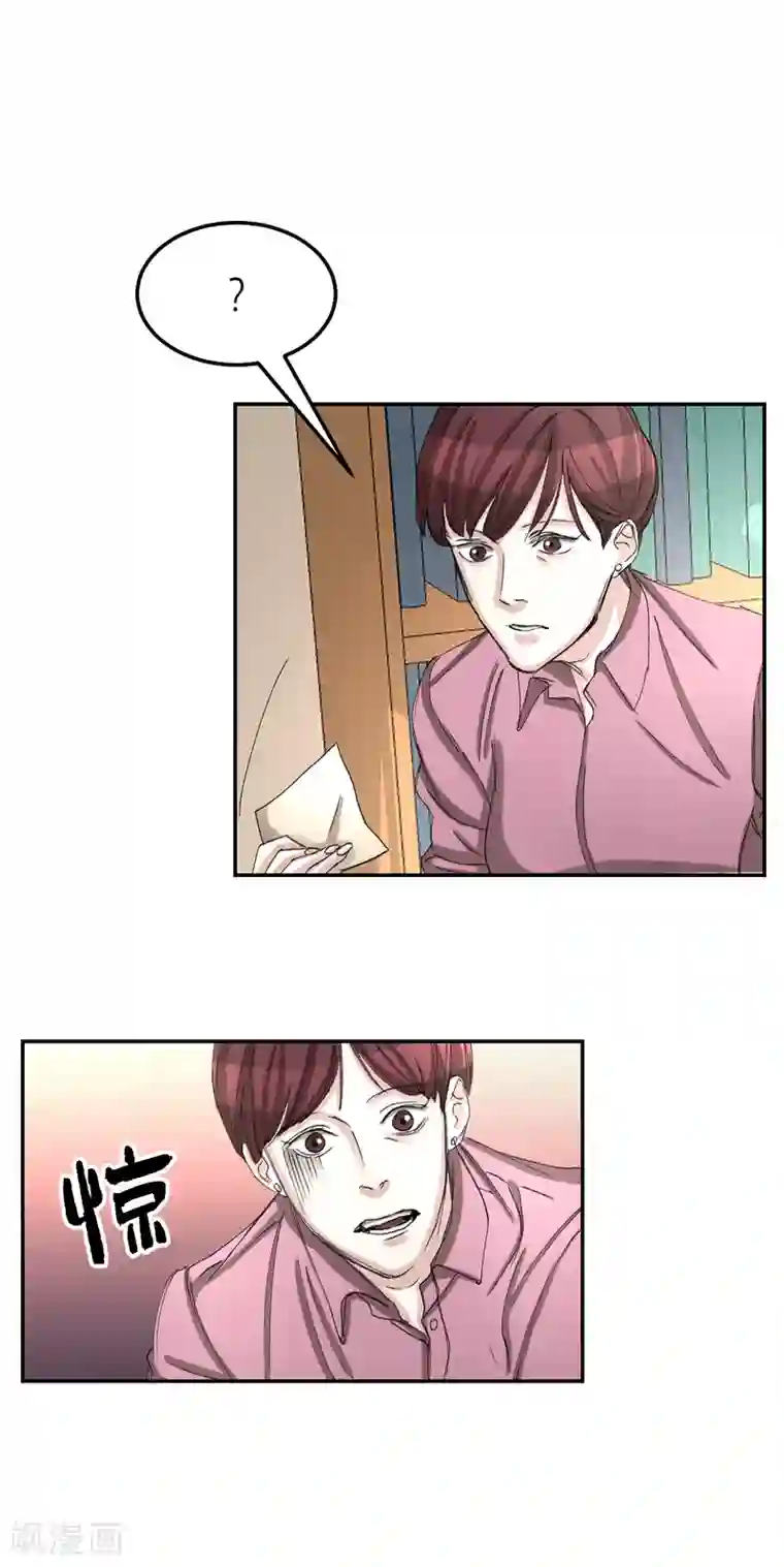 影子侦探第11话 妹妹的信