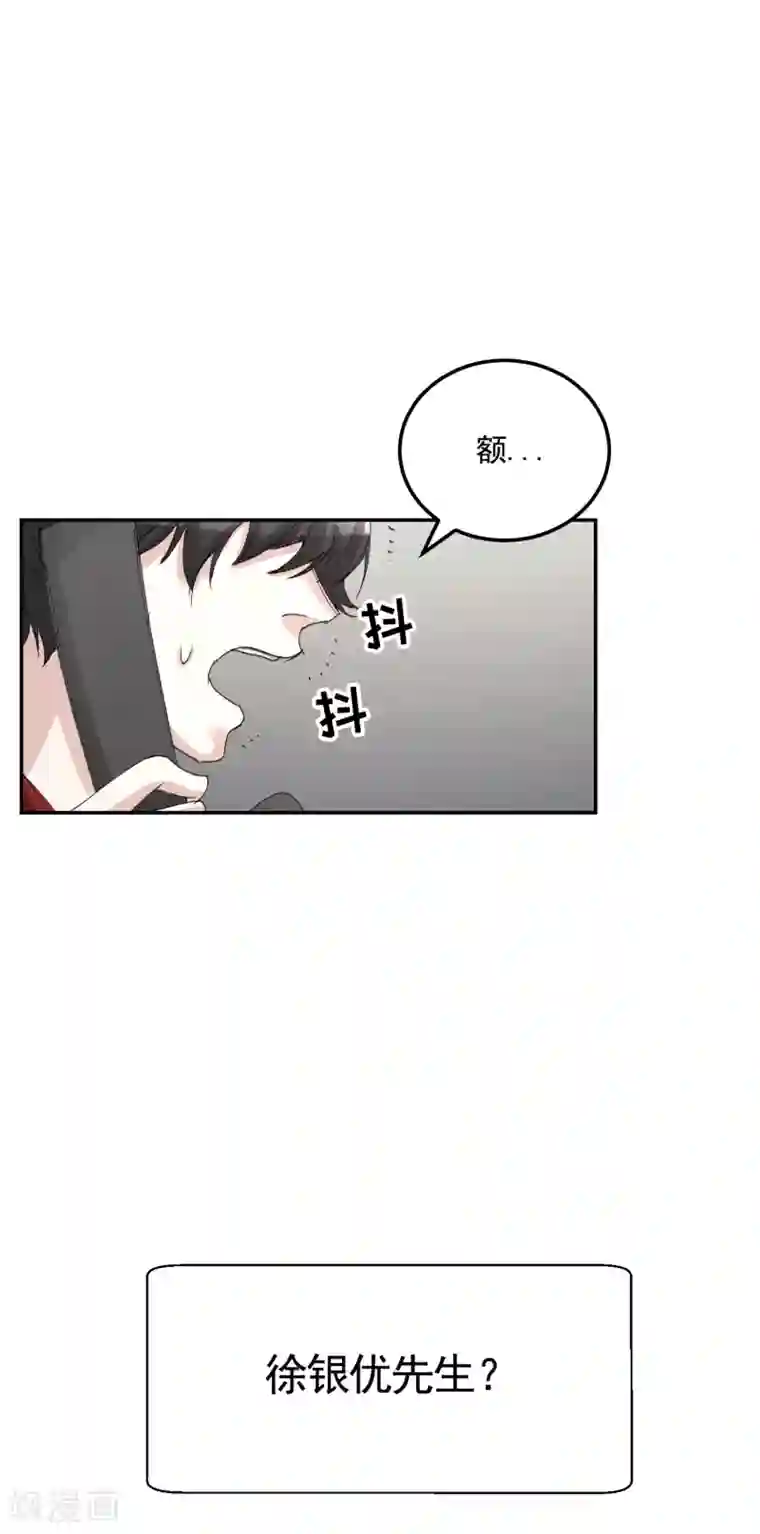 影子侦探第11话 妹妹的信