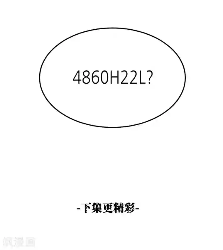 影子侦探第11话 妹妹的信