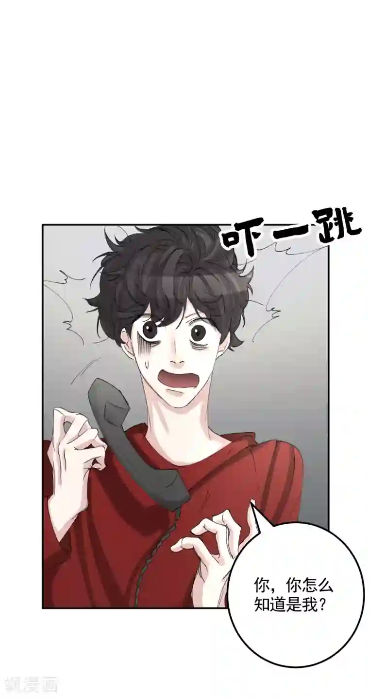 影子侦探第11话 妹妹的信