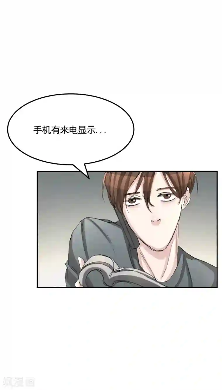 影子侦探第11话 妹妹的信