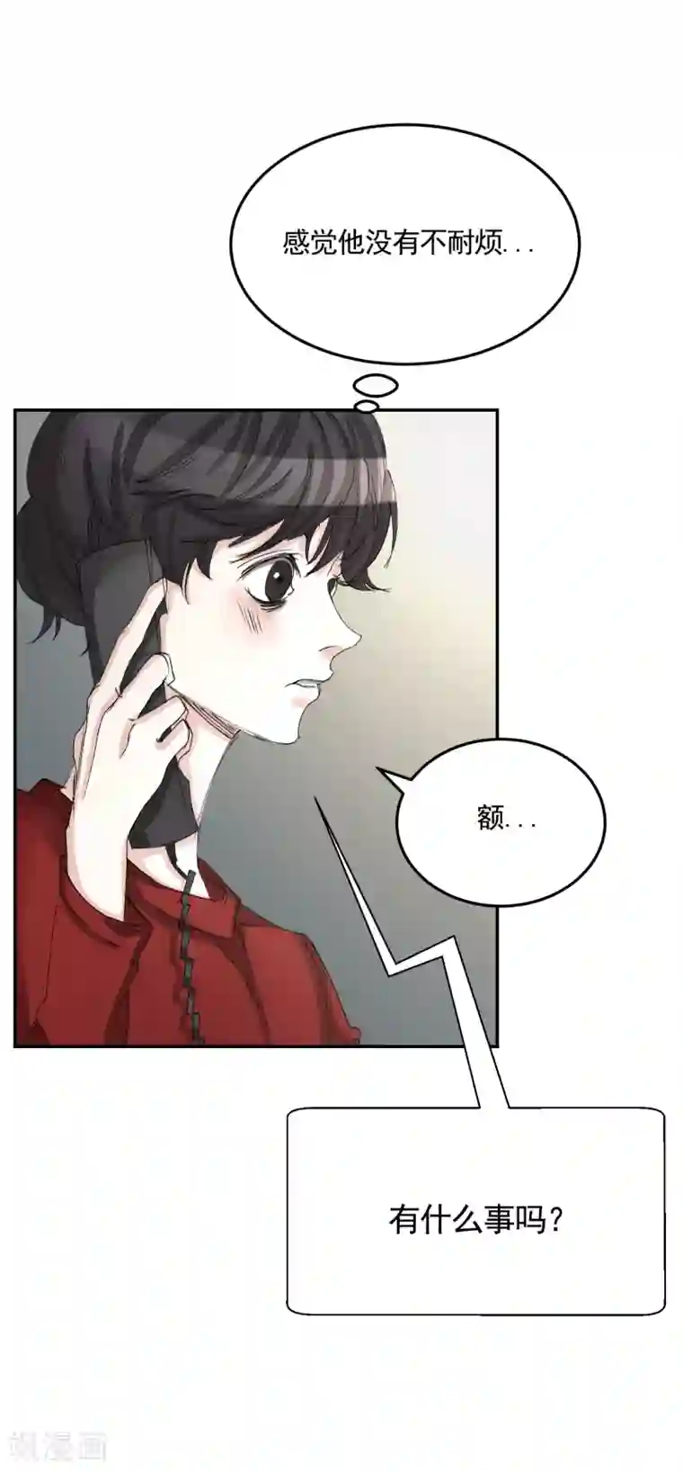 影子侦探第11话 妹妹的信