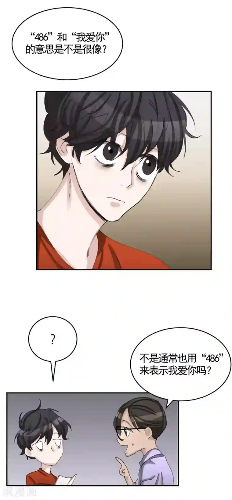 影子侦探第12话 已借出图书里的秘密