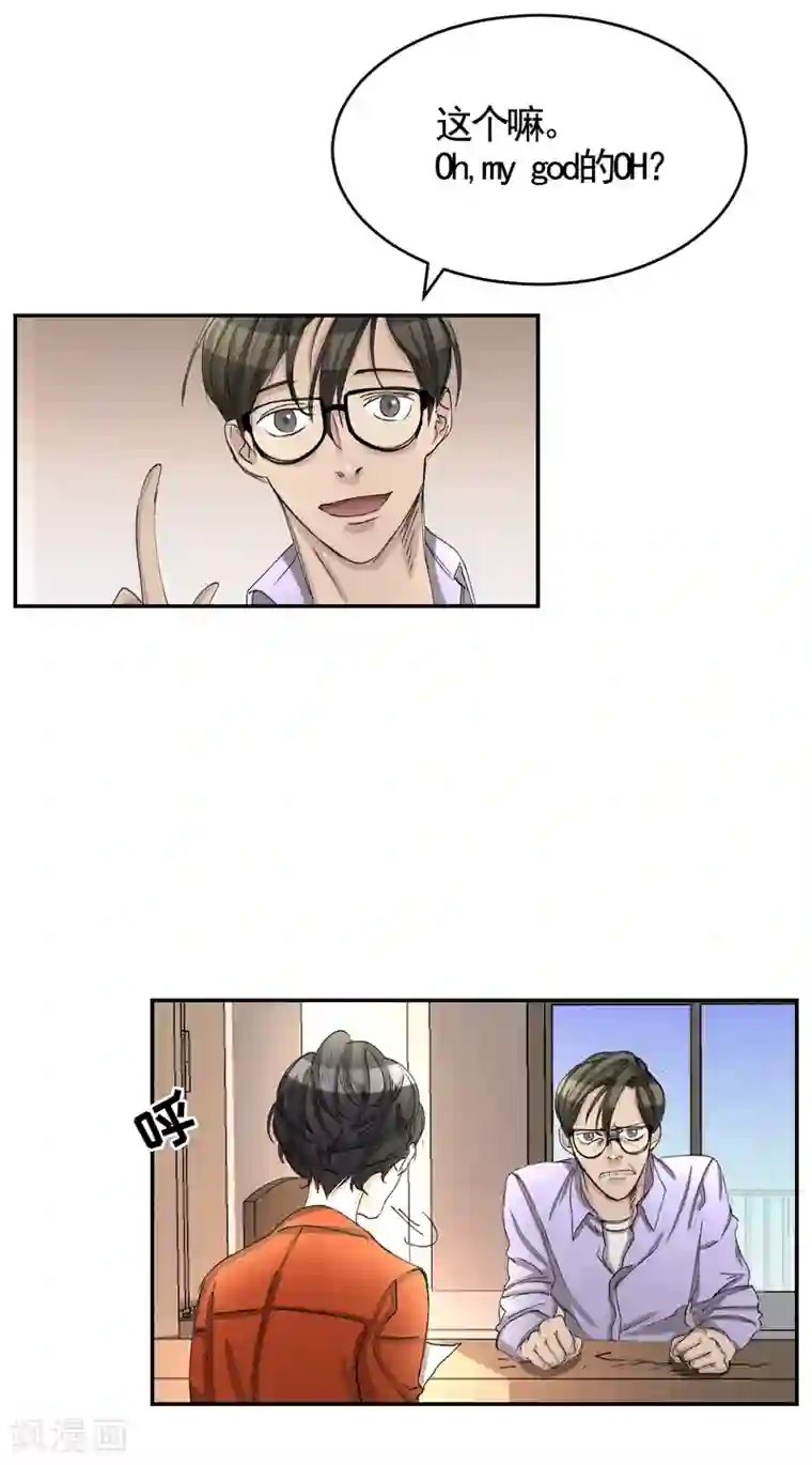 影子侦探第12话 已借出图书里的秘密