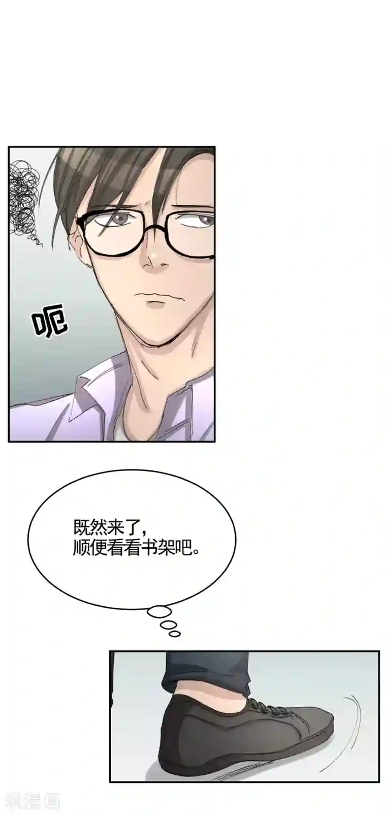 影子侦探第12话 已借出图书里的秘密