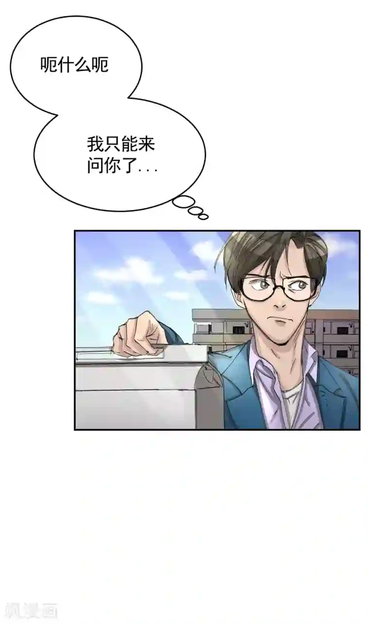 影子侦探第12话 已借出图书里的秘密