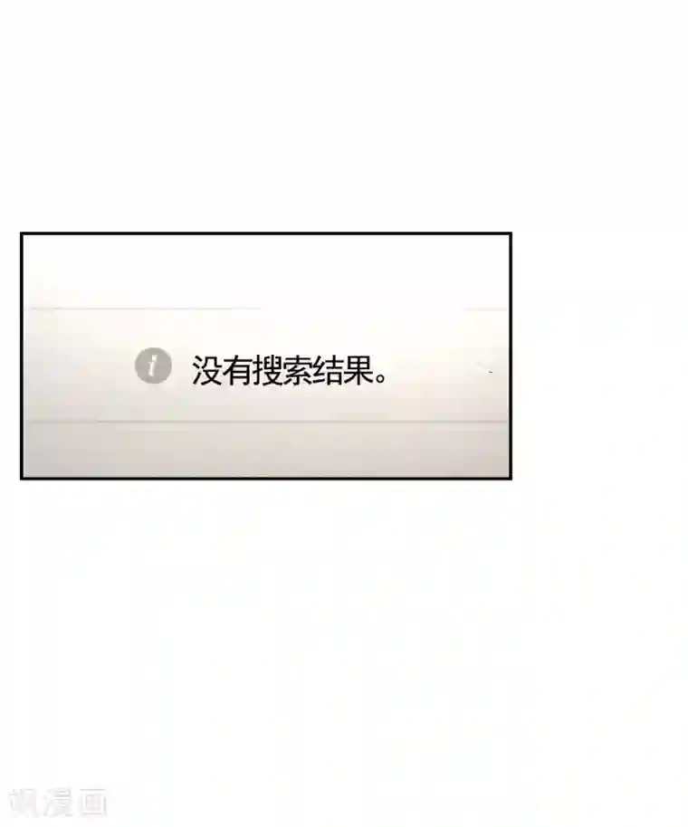 影子侦探第12话 已借出图书里的秘密