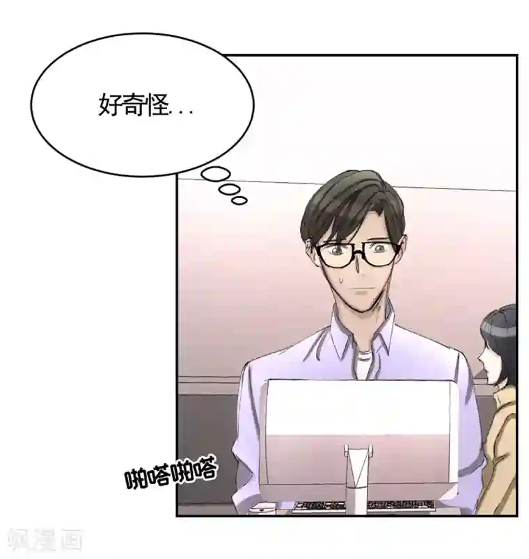 影子侦探第12话 已借出图书里的秘密