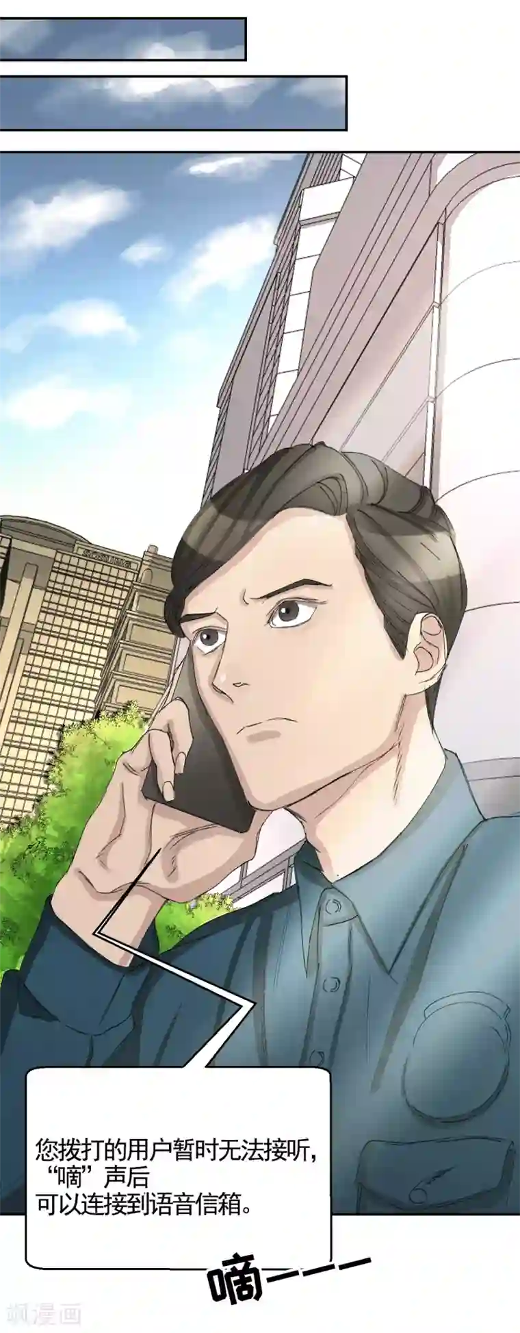 影子侦探第12话 已借出图书里的秘密