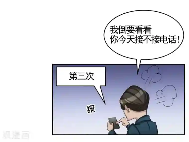 影子侦探第12话 已借出图书里的秘密