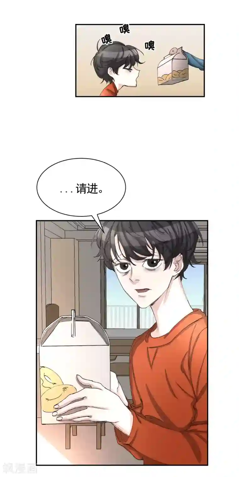 影子侦探第12话 已借出图书里的秘密