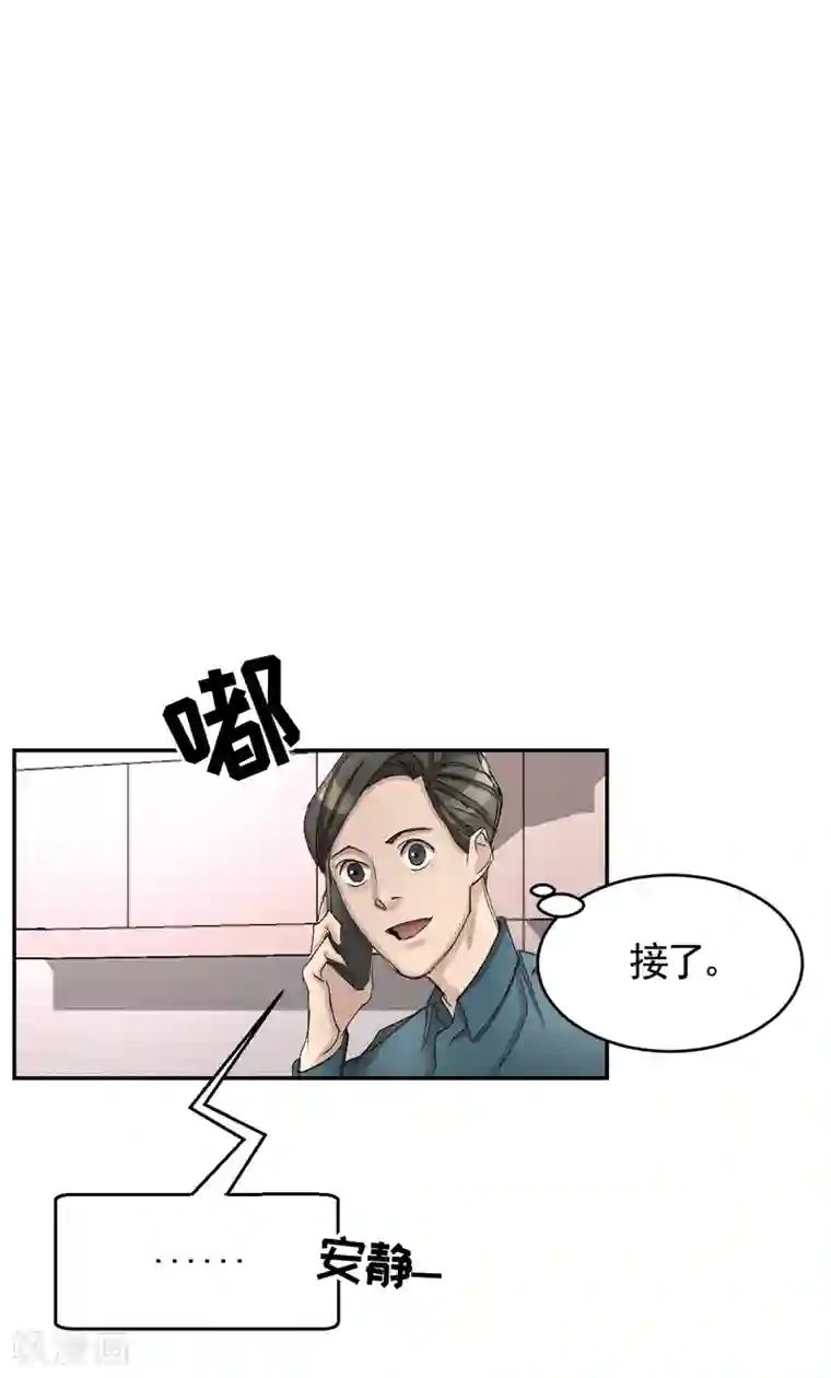 影子侦探第12话 已借出图书里的秘密