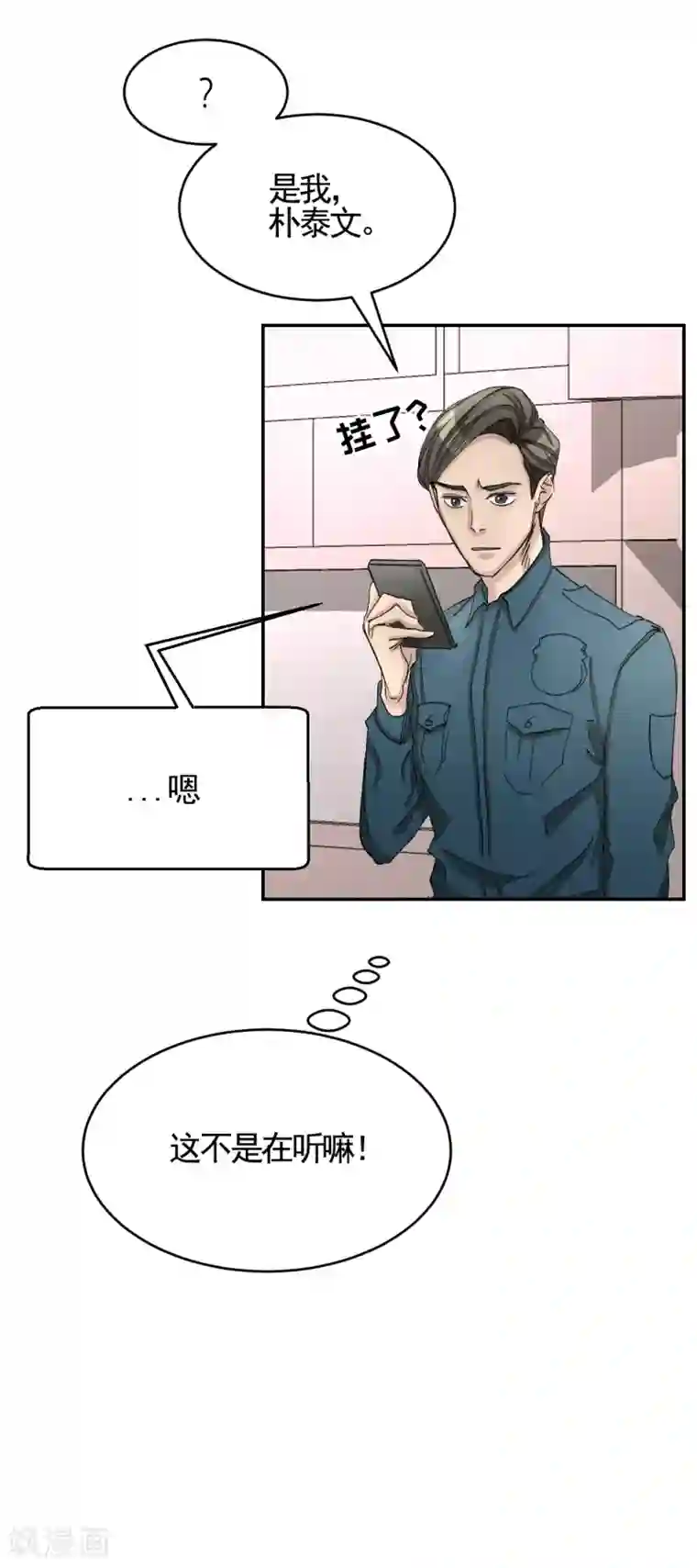 影子侦探第12话 已借出图书里的秘密