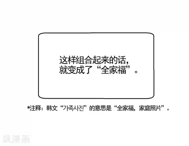 影子侦探第12话 已借出图书里的秘密