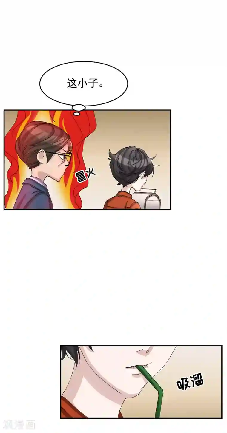 影子侦探第12话 已借出图书里的秘密